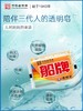 KJ船牌透明皂 洗衣皂 300g 商品缩略图0