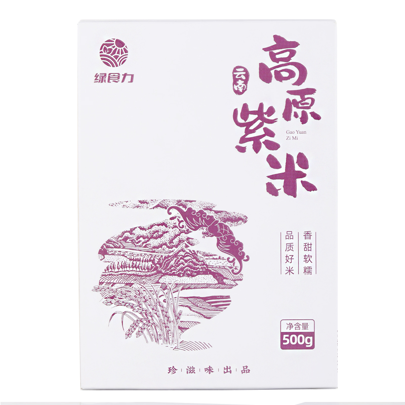 云南普洱高原紫米