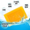 KJ船牌透明皂 洗衣皂 300g 商品缩略图1