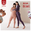 Threegun三枪 【双色羊毛蚕丝】暖绒圆领女士保暖内衣套装-23892D021 商品缩略图0
