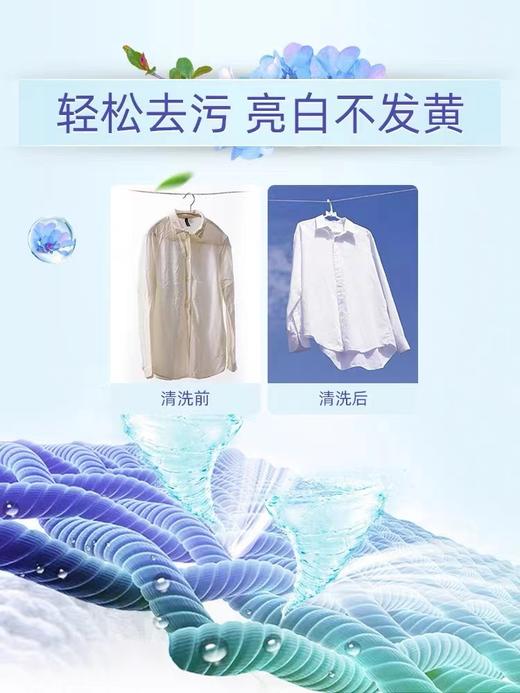 KJ船牌透明皂 洗衣皂 300g 商品图3