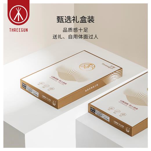 Threegun三枪 【双色羊毛蚕丝】暖绒呵护女士打底长裤秋裤-61132B021 商品图6