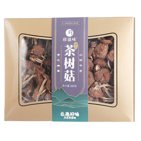 珍滋味茶树菇