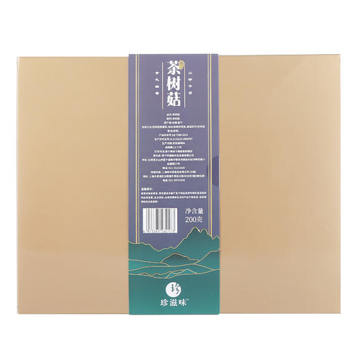 珍滋味茶树菇 商品图2