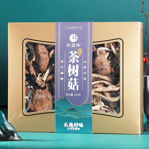 珍滋味茶树菇 商品图1