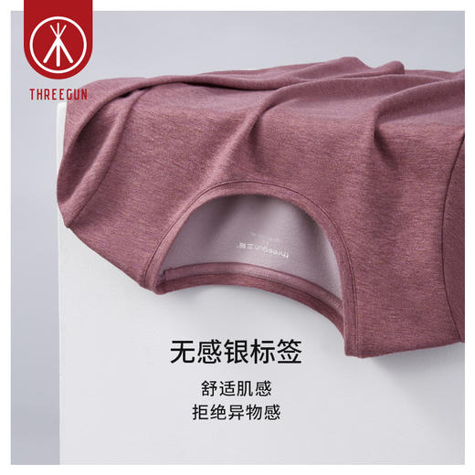 Threegun三枪 【花灰双色薄绒】圆领女士保暖内衣套装-23914D021 商品图7
