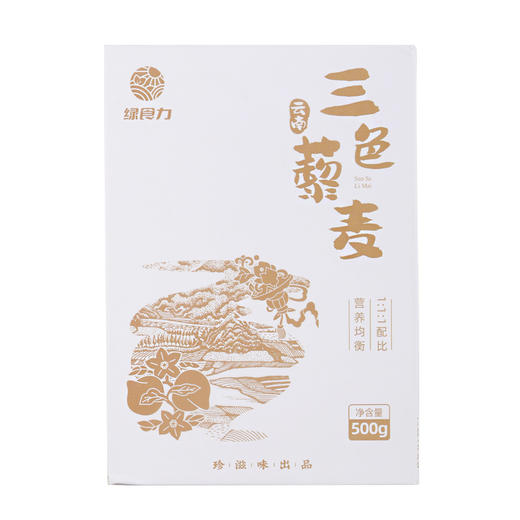 轻食代餐  云南丽江三色藜麦 商品图3