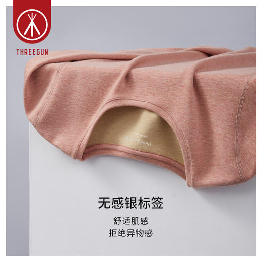 Threegun三枪 【双色羊毛蚕丝】暖绒圆领女士保暖内衣套装-23892D021 商品图5