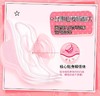 KJ苏菲日用弹力贴身丝薄卫生巾230mm5片/包 商品缩略图2