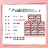 KJ苏菲日用弹力贴身丝薄卫生巾230mm5片/包 商品缩略图1