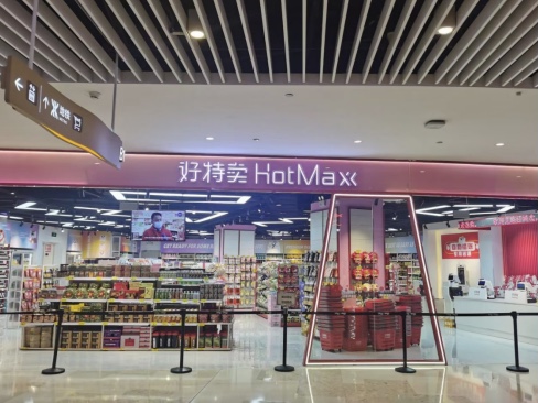 卖临期食品的零食店，是凭什么俘获用户的？