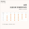 [迷藏]光面无痕全罩杯模杯上托大胸内衣秋冬打底文胸 商品缩略图3