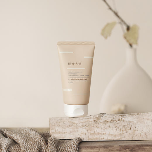 养生堂天然桦树汁舒缓丝滑身体乳150g（晚安小粉瓶） 商品图2
