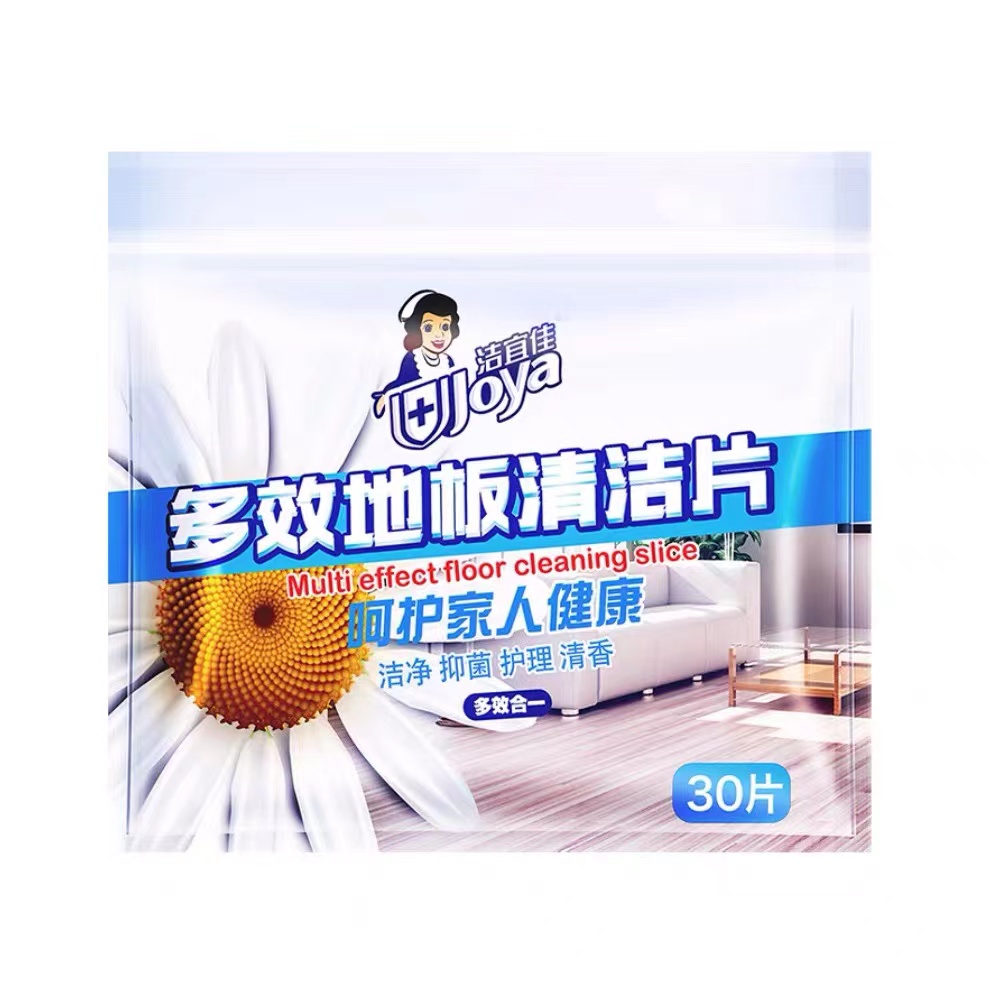 地板清洁剂30片装