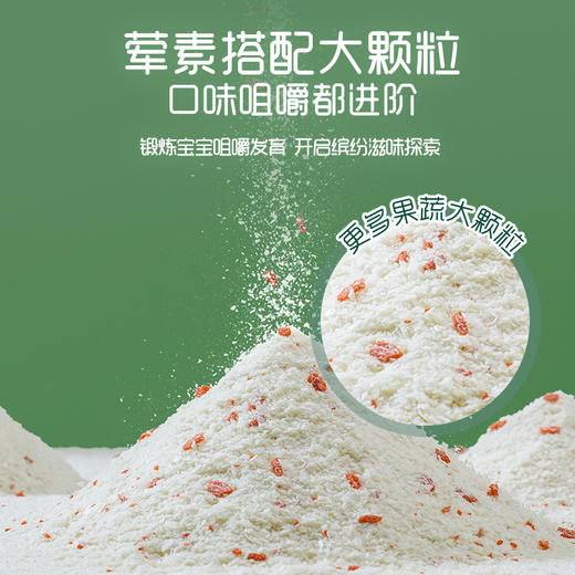 英氏牛肉胡萝卜加锌营养米粉盒装 商品图1