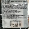 三养超辣火鸡面140g×5袋/包 商品缩略图1