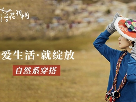 服饰品牌年销过亿，他如何实现从粉丝经济到社群经济的转型？