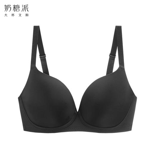 [迷藏]光面无痕全罩杯模杯上托大胸内衣秋冬打底文胸 商品图7