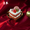 偷心蛋糕 | 双色可选 商品缩略图6