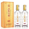 【新客专享】五粮液股份 五粮头曲淡雅 浓香型 52度 500ml X2 双支装 商品缩略图0