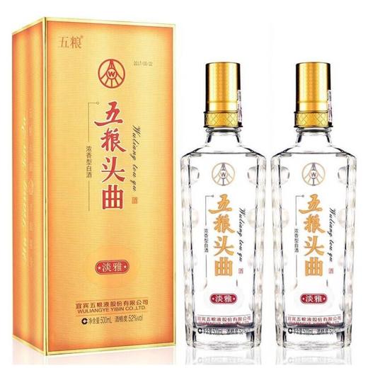 【新客专享】五粮液股份 五粮头曲淡雅 浓香型 52度 500ml X2 双支装 商品图0