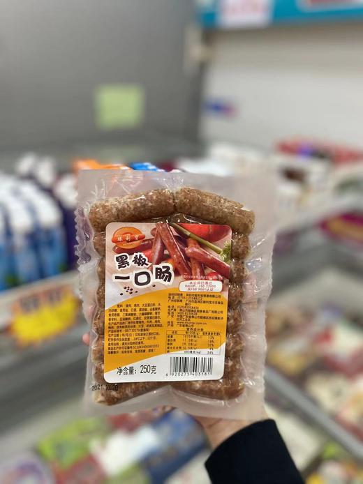 【尝鲜价11.9元/包】勝利寶黑椒一口肠250G 商品图0