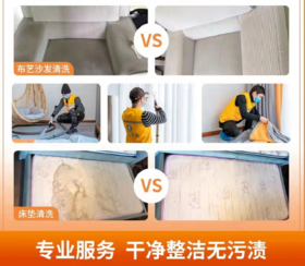 足浴店沙发清洗除螨 专业清洗 清洗服务 沙发洗涤
