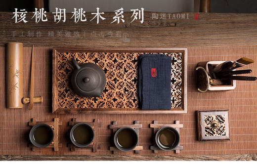 核美系列 长方收纳盒单层 核桃木+黑胡桃木 商品图4