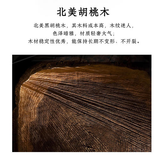 核美系列 长方收纳盒单层 核桃木+黑胡桃木 商品图8