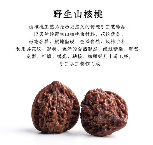 核美系列 长方收纳盒单层 核桃木+黑胡桃木 商品图7