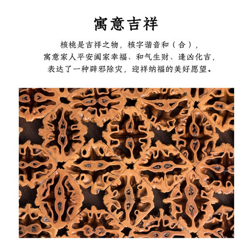 核美系列 长方收纳盒单层 核桃木+黑胡桃木 商品图6