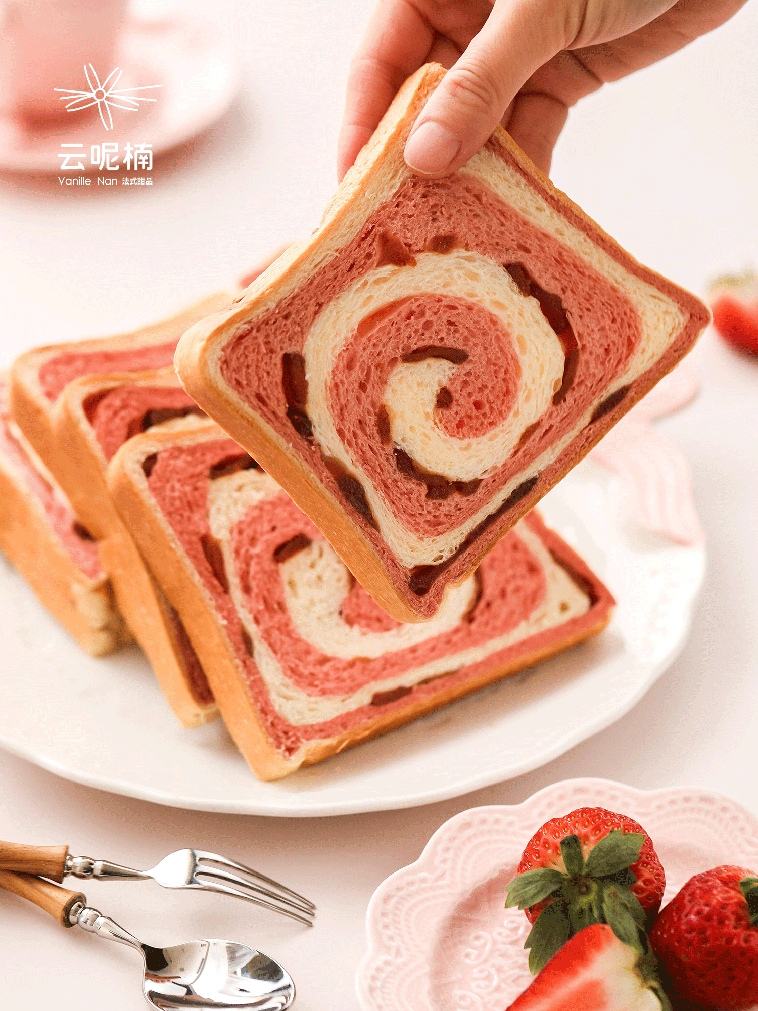 日式草莓生吐司（六片）