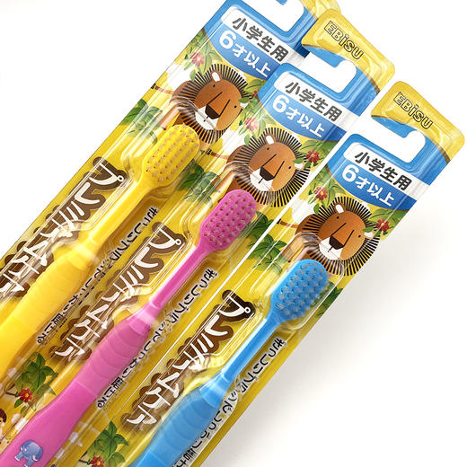 日本惠百施舒适倍护儿童牙刷6岁~12岁使用/112754 颜色随机小巧宽头搭配 商品图1