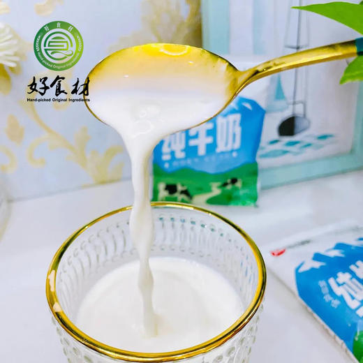 CY-新疆原产地牛奶 商品图2