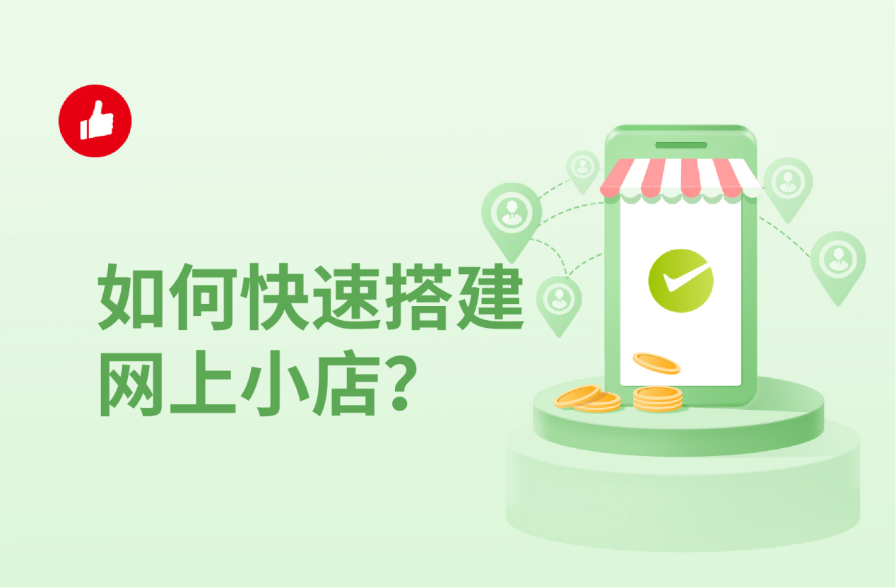 这样选择<em>系统</em>更快速！