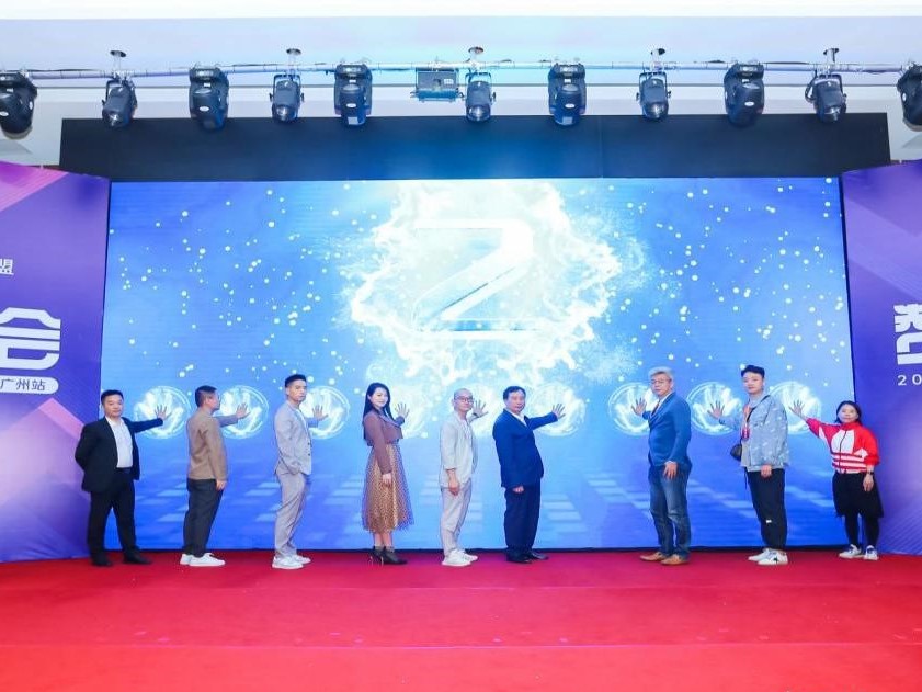 第9届赞交会广州落幕，100+优质品牌商家、7大主流平台渠道集结