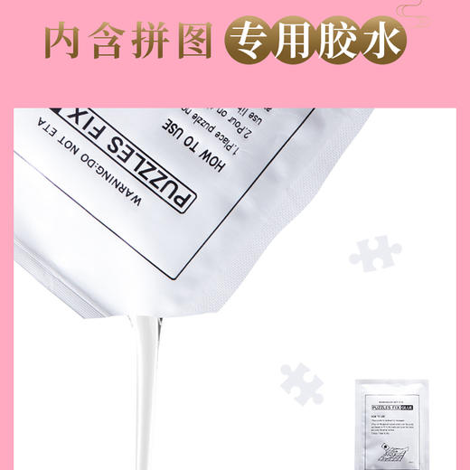 T国潮拼图1000片 神话篇遇狐 商品图9