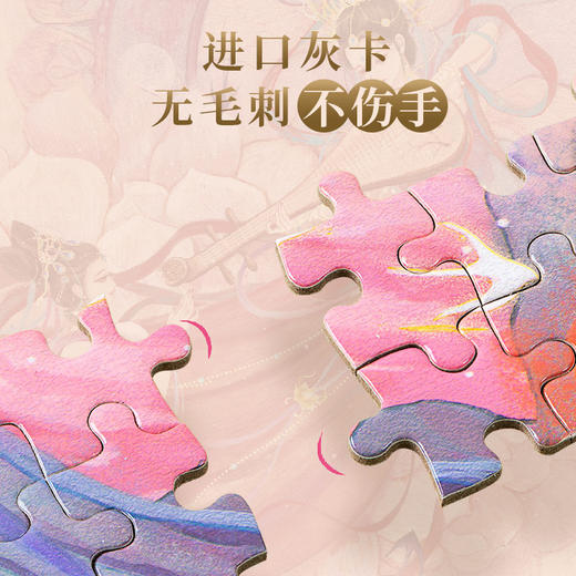 T国潮拼图1000片 神话篇遇狐 商品图3