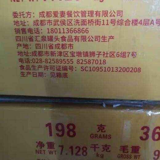 【岁末狂欢】爱妻牛排火锅 精火腿午餐肉340g*18罐一款你能真正吃到肉的午餐肉【加赠午餐肉198g*3罐】[福利品] 商品图4