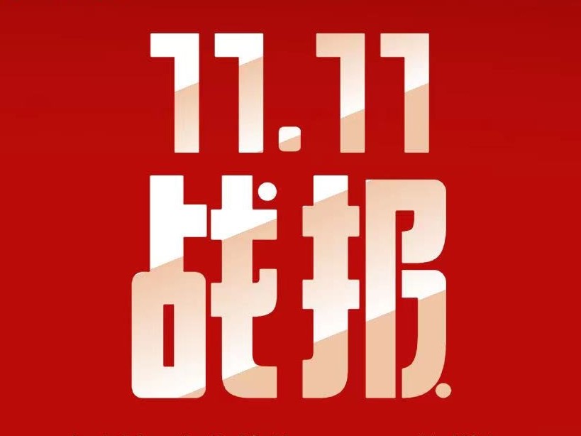 有赞<em>新</em><em>零售</em>助力<em>新</em>希望乳业，私域“双11”GMV同比增长160%。