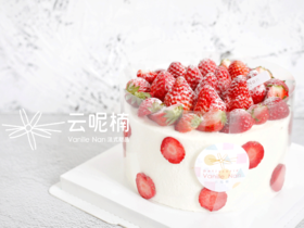 草莓森林蛋糕
