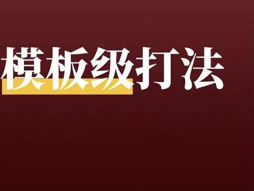 1场红包雨竟引流10万人!客流翻3倍!全行业通用的引流活动怎么做?