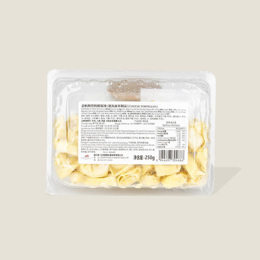 意帕斯塔奶酪馄饨 250g 商品图1