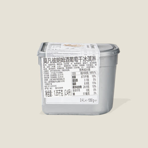 莫凡彼朗姆酒葡萄干冰淇淋 2.4L 商品图1