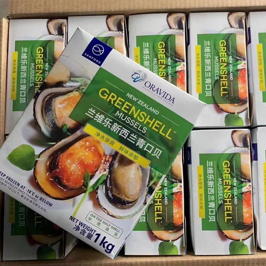 海鲜食材新西兰半壳青口贝  1kg 商品图5