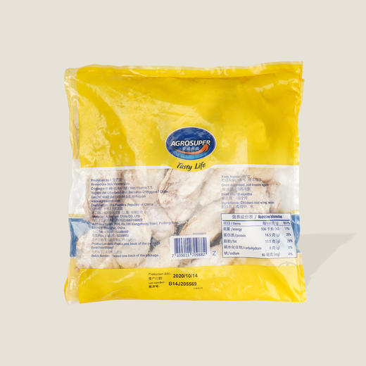 智利#0608冷冻鸡翅中 1kg 商品图1