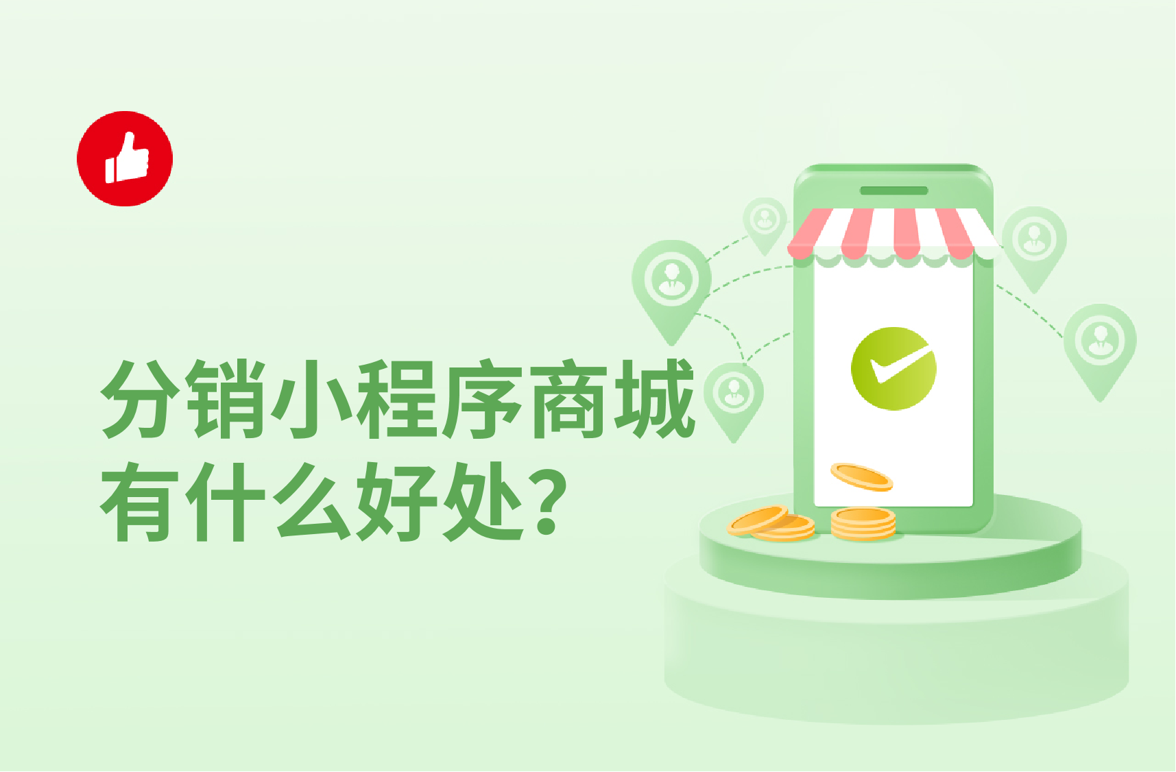 怎么挑选<em>服务</em>商？