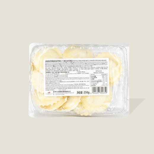 意帕斯塔奶酪番茄罗勒饺子 250g 商品图1