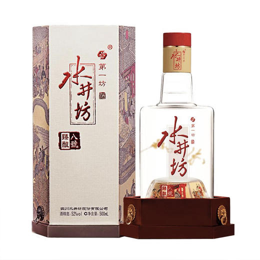 【清仓特价】水井坊 臻酿八号 52度 浓香型白酒500ml *1瓶 外包装有损坏/瑕疵 不影响酒质 介意勿拍（306残损仓发货） 商品图1