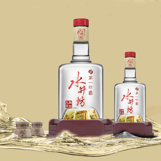 【清仓特价】水井坊 臻酿八号 52度 浓香型白酒500ml *1瓶 外包装有损坏/瑕疵 不影响酒质 介意勿拍（306残损仓发货） 商品图3